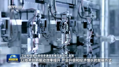 以信息技術(shù)開(kāi)發(fā)為引擎，加速新型基建構(gòu)筑數(shù)字經(jīng)濟(jì)大動(dòng)脈